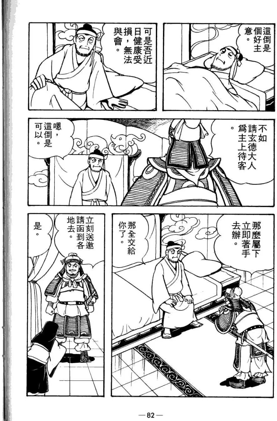 第20卷