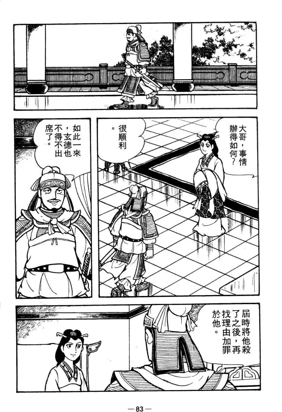 第20卷
