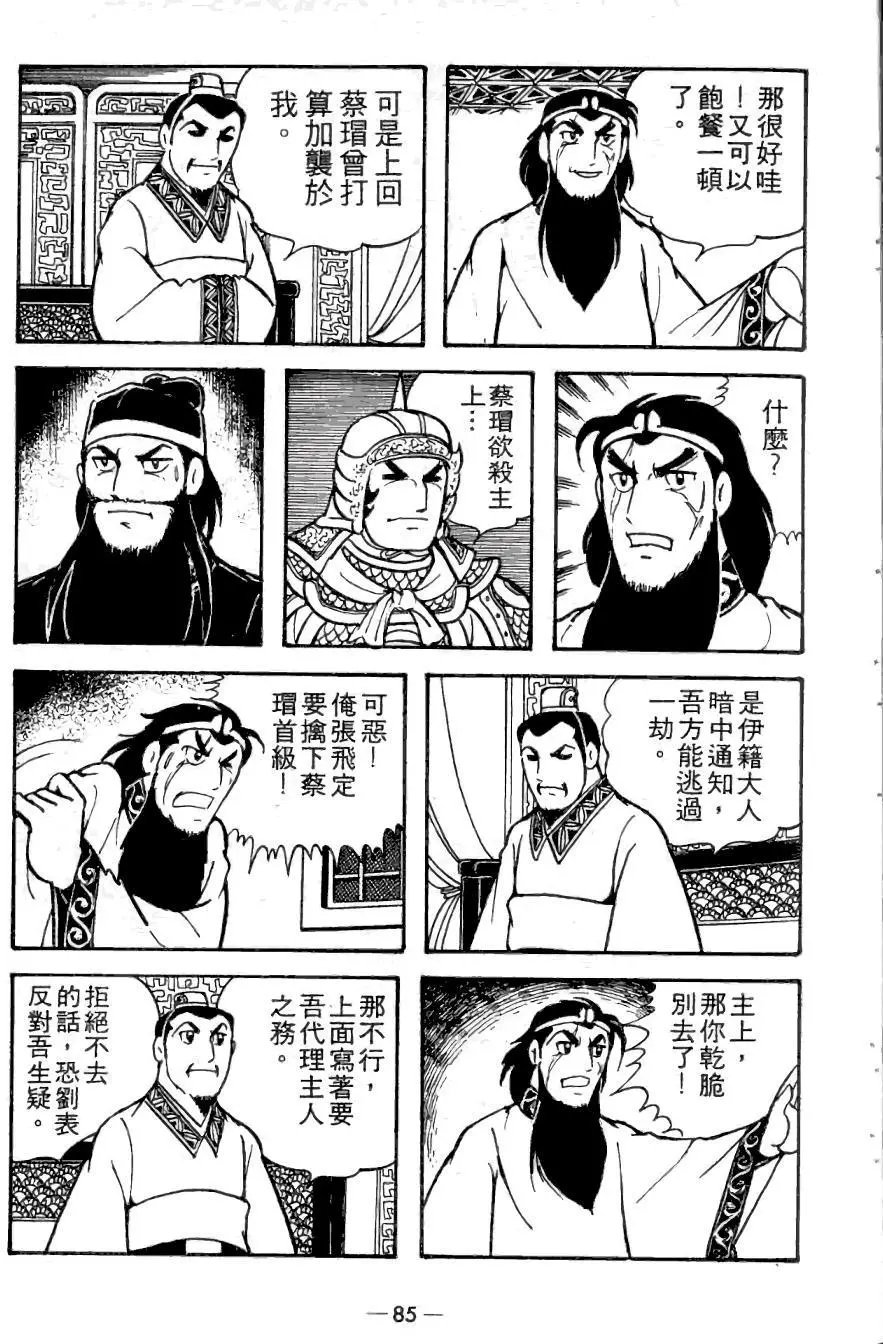 第20卷