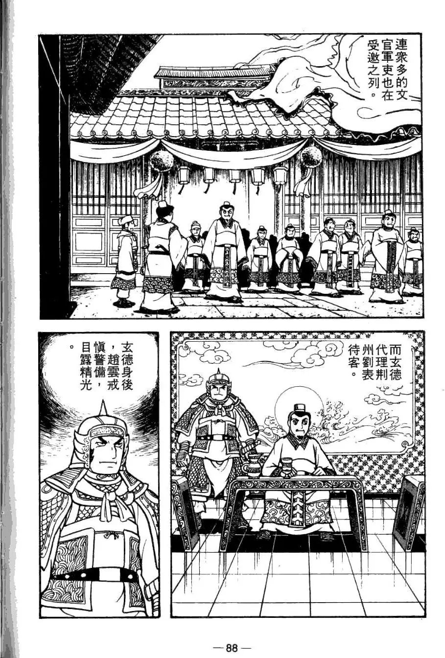 第20卷