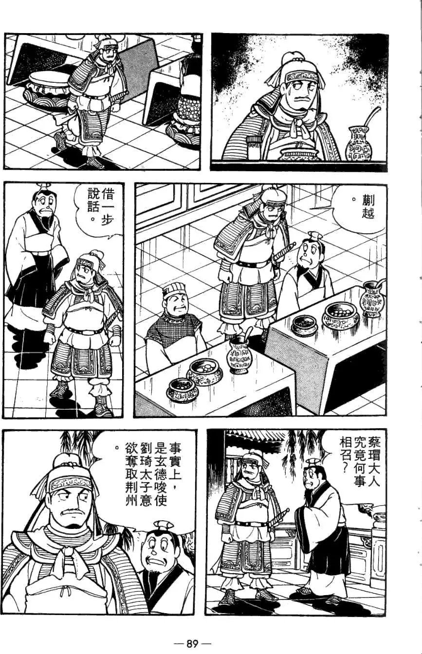 第20卷