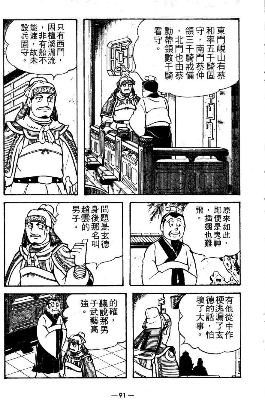 第20卷