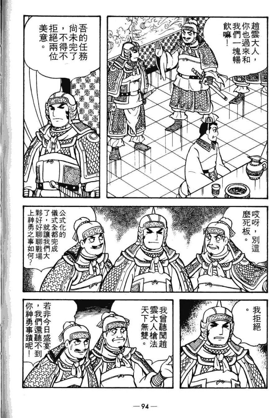 第20卷