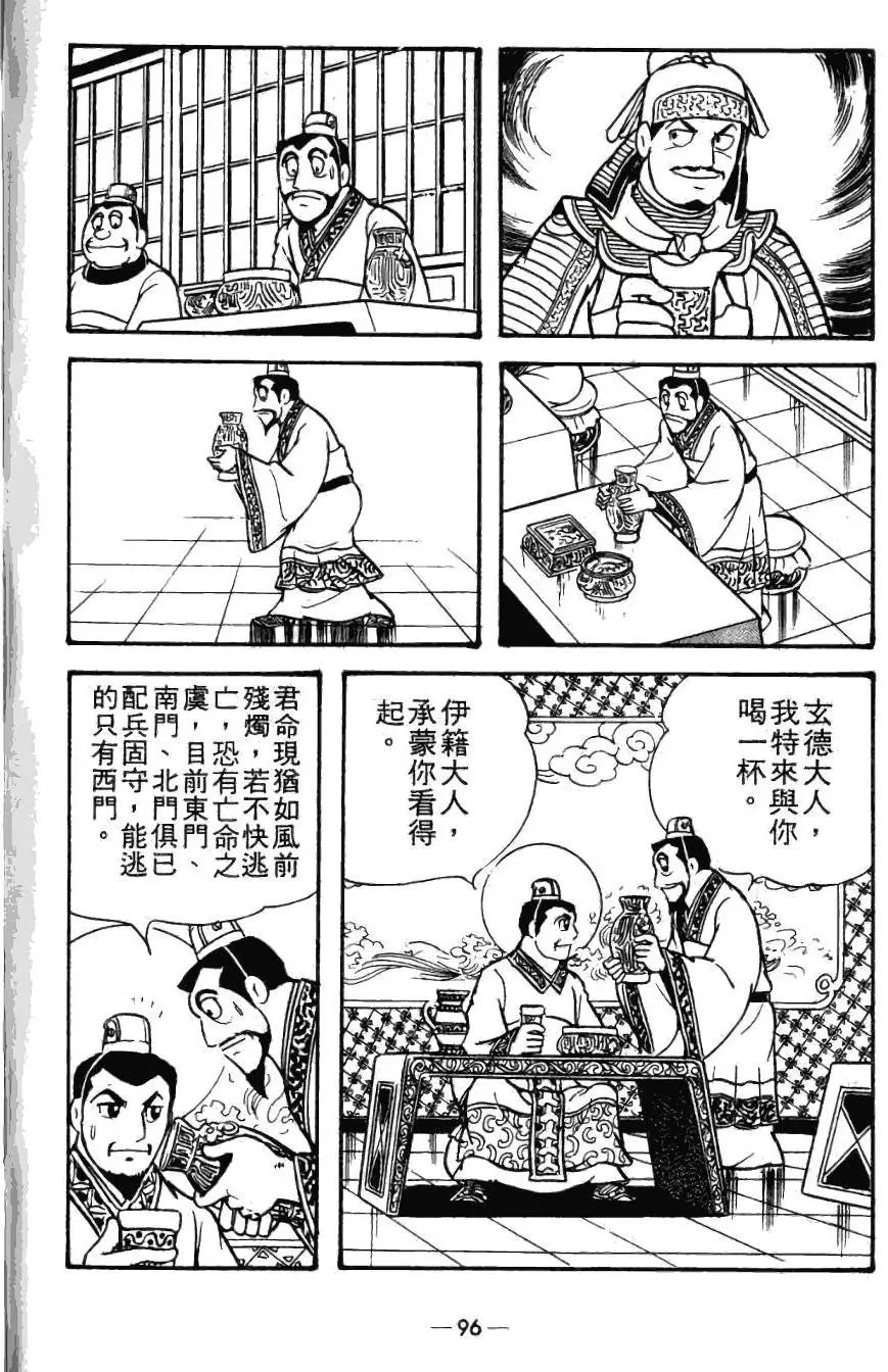 第20卷