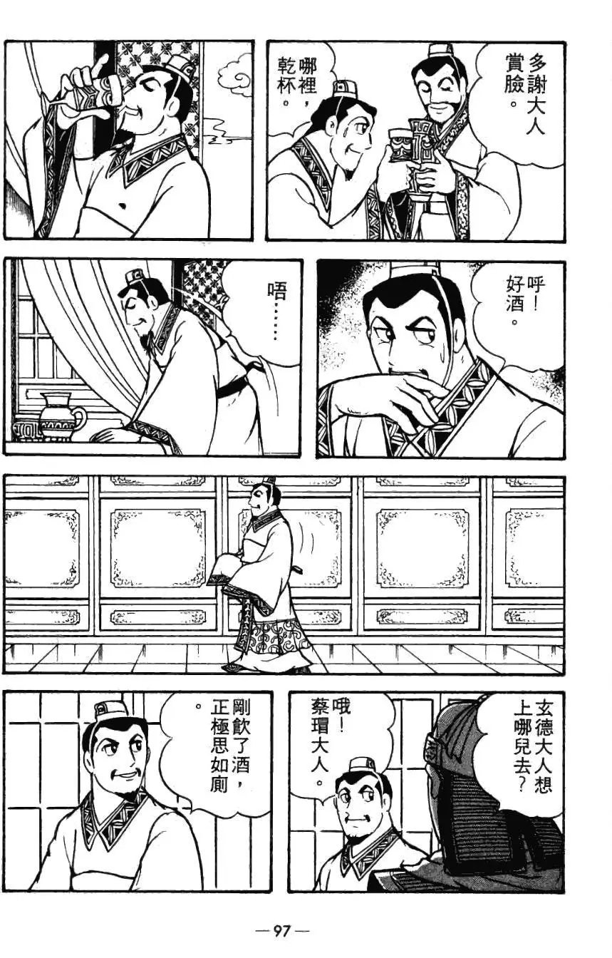 第20卷