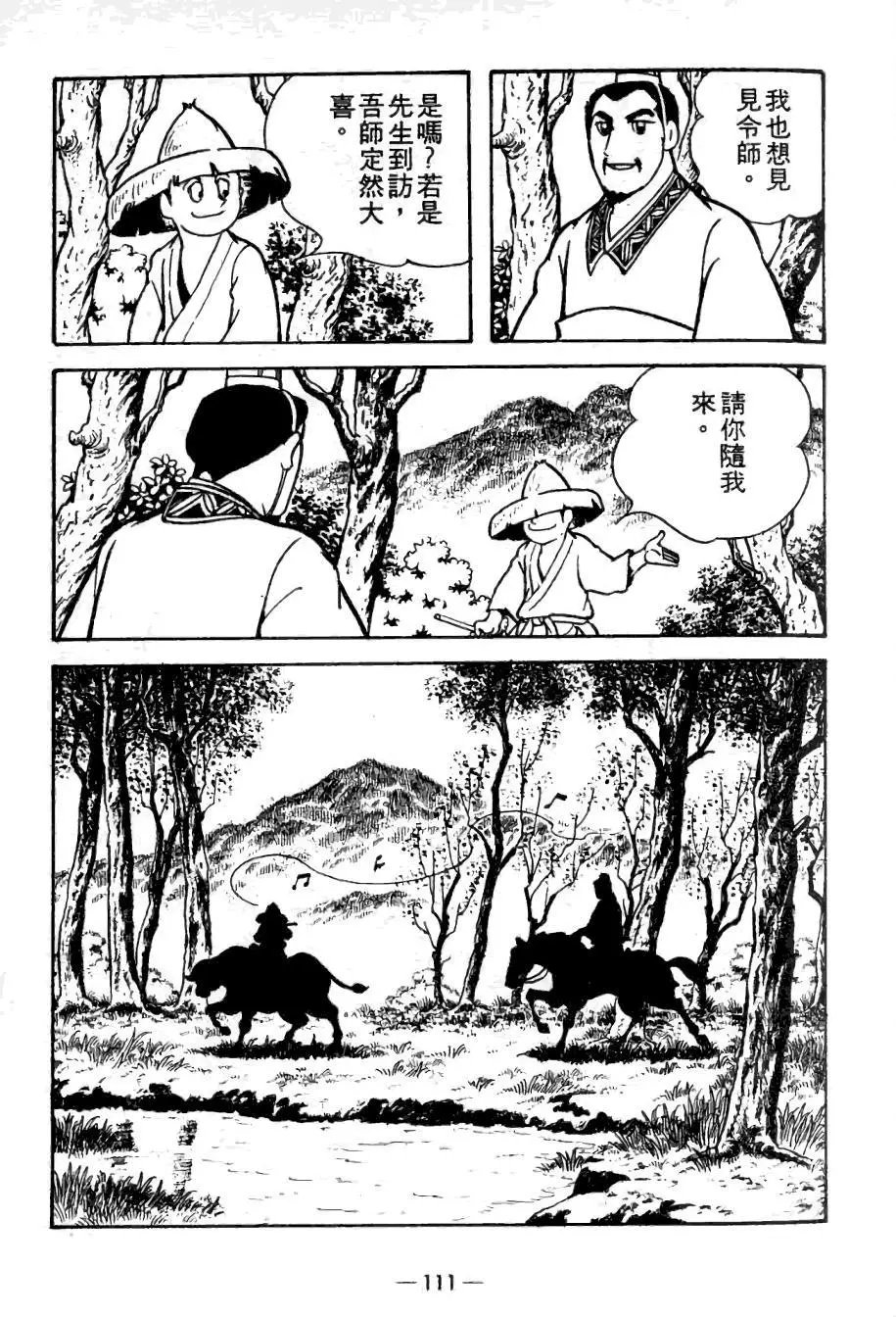 第20卷