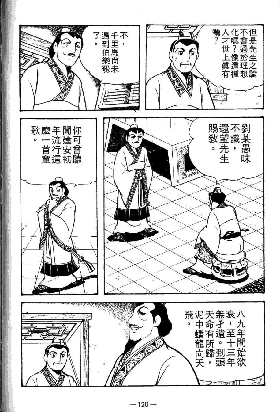 第20卷