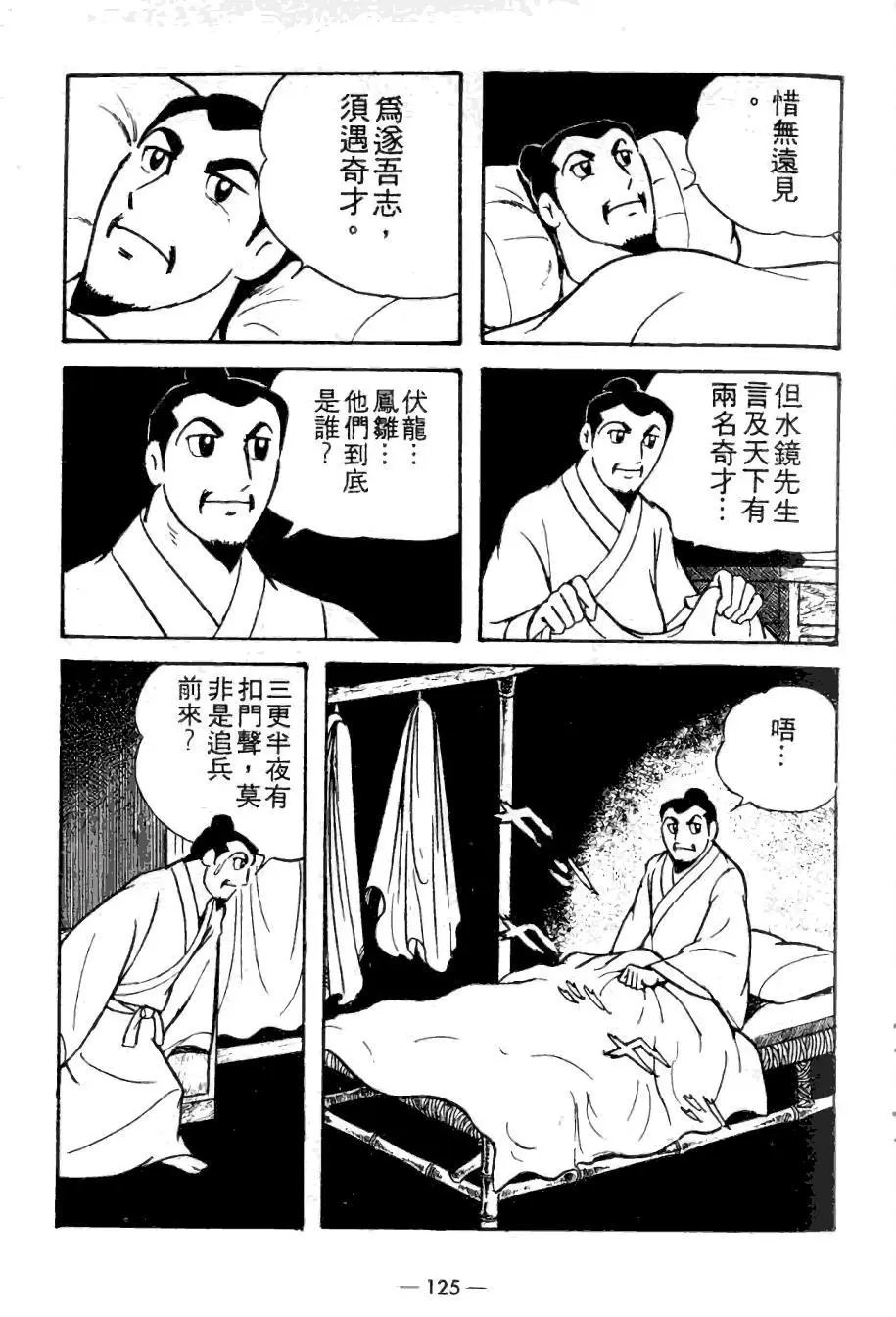 第20卷