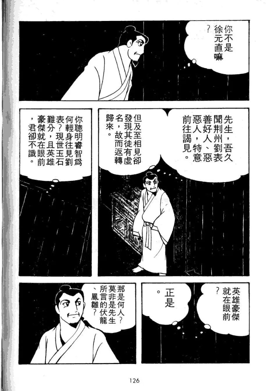 第20卷