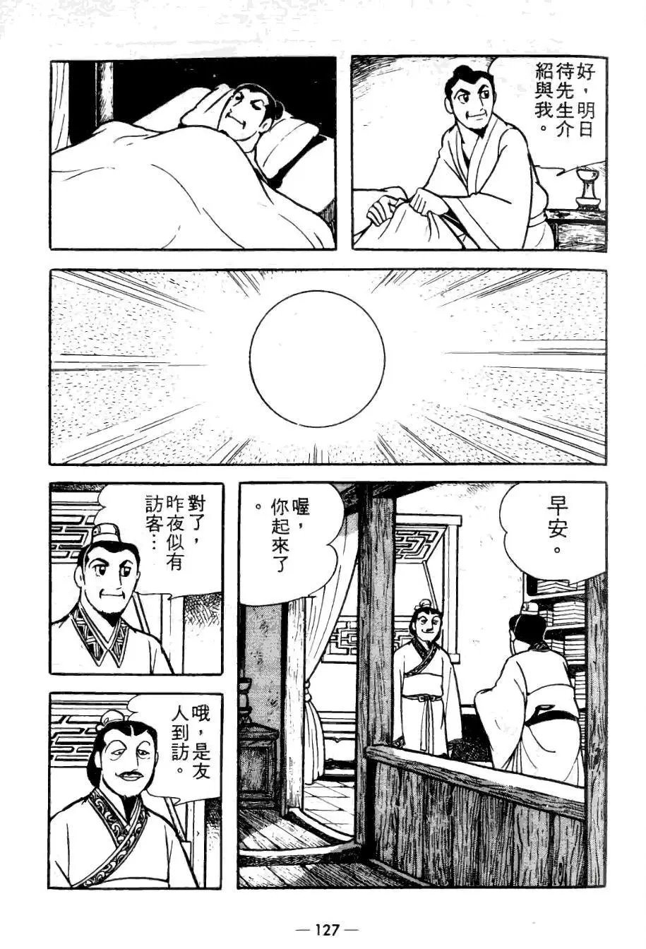 第20卷