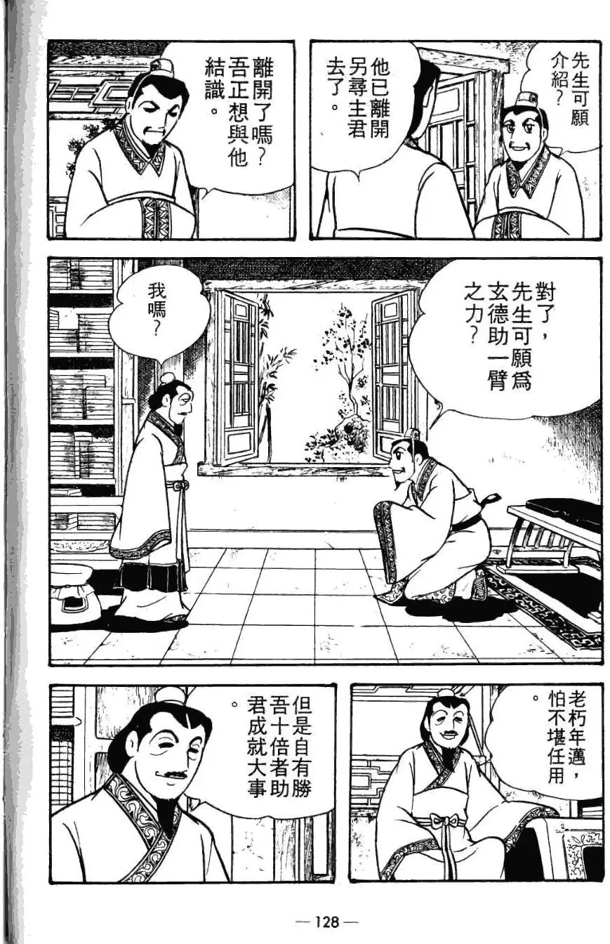 第20卷