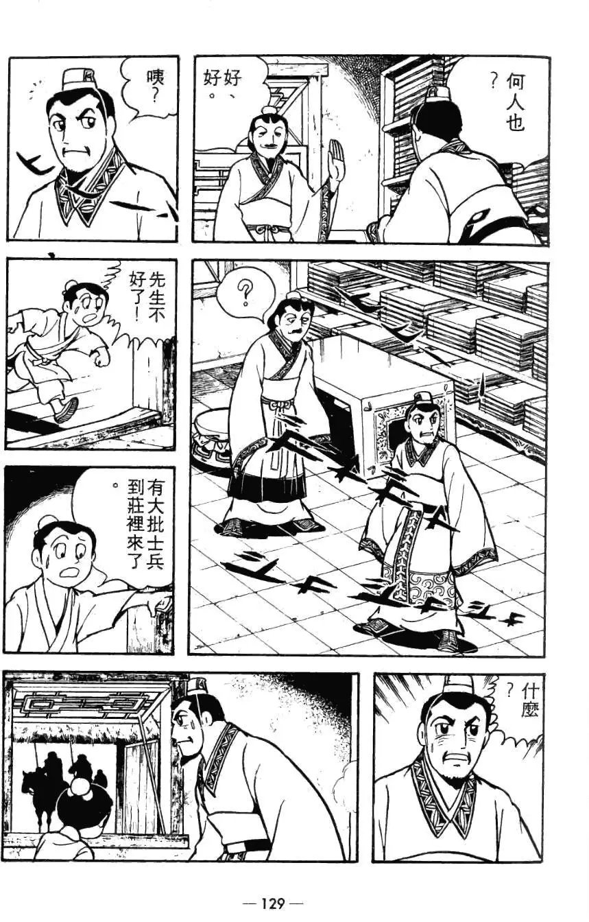 第20卷