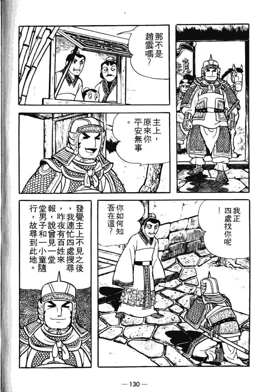 第20卷