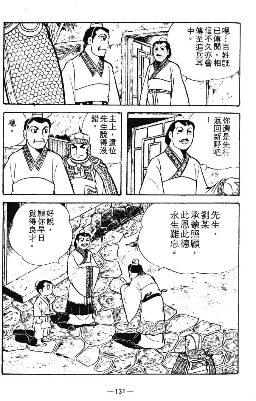 第20卷