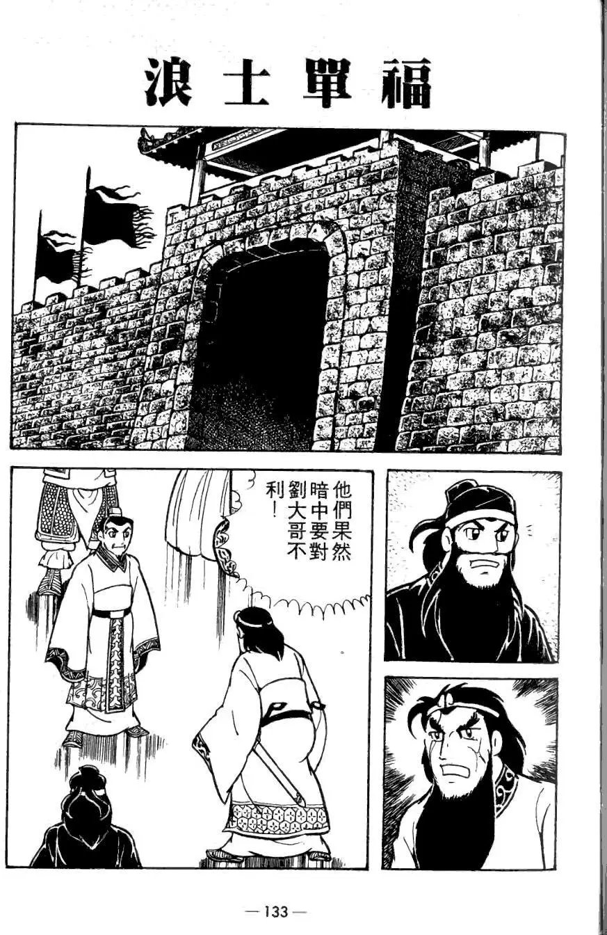 第20卷