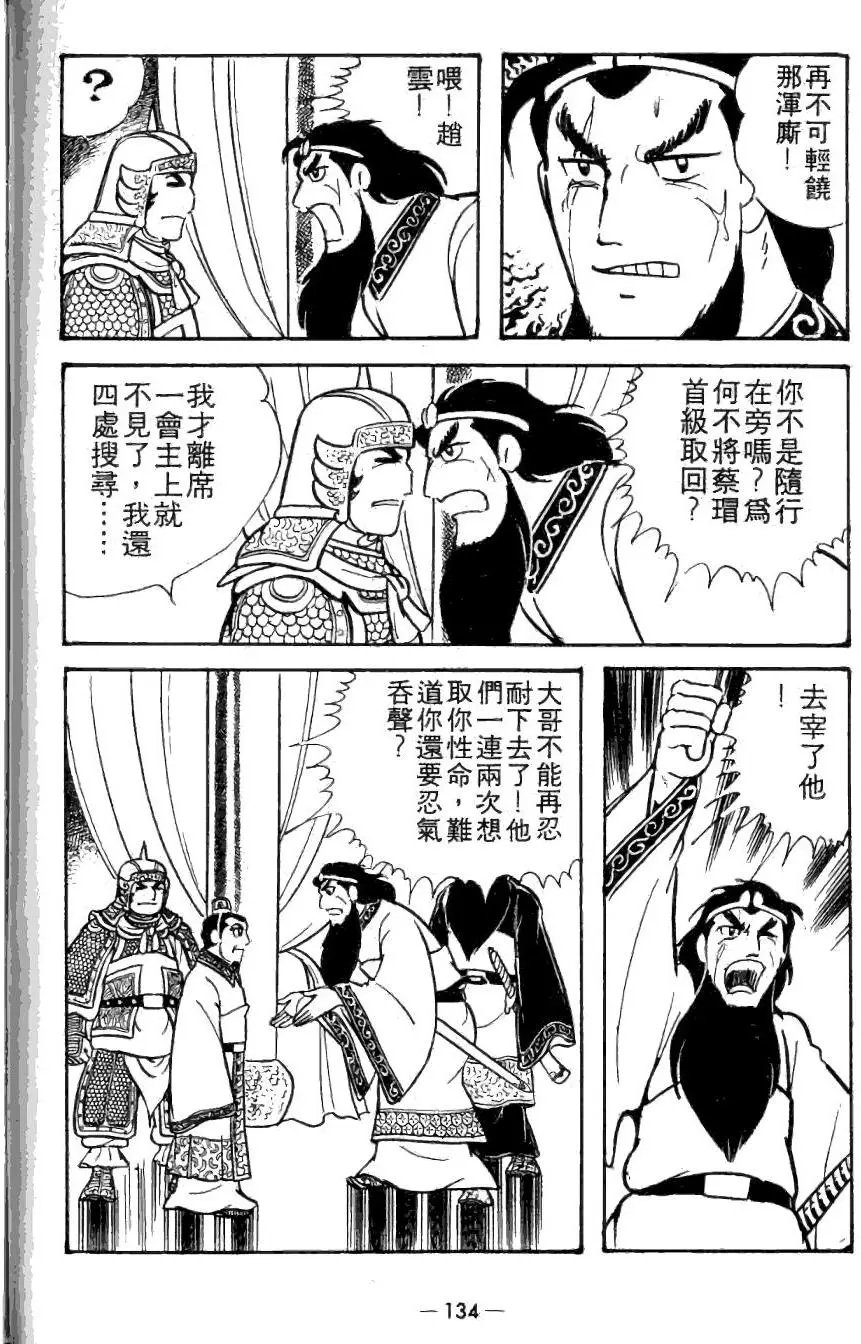第20卷