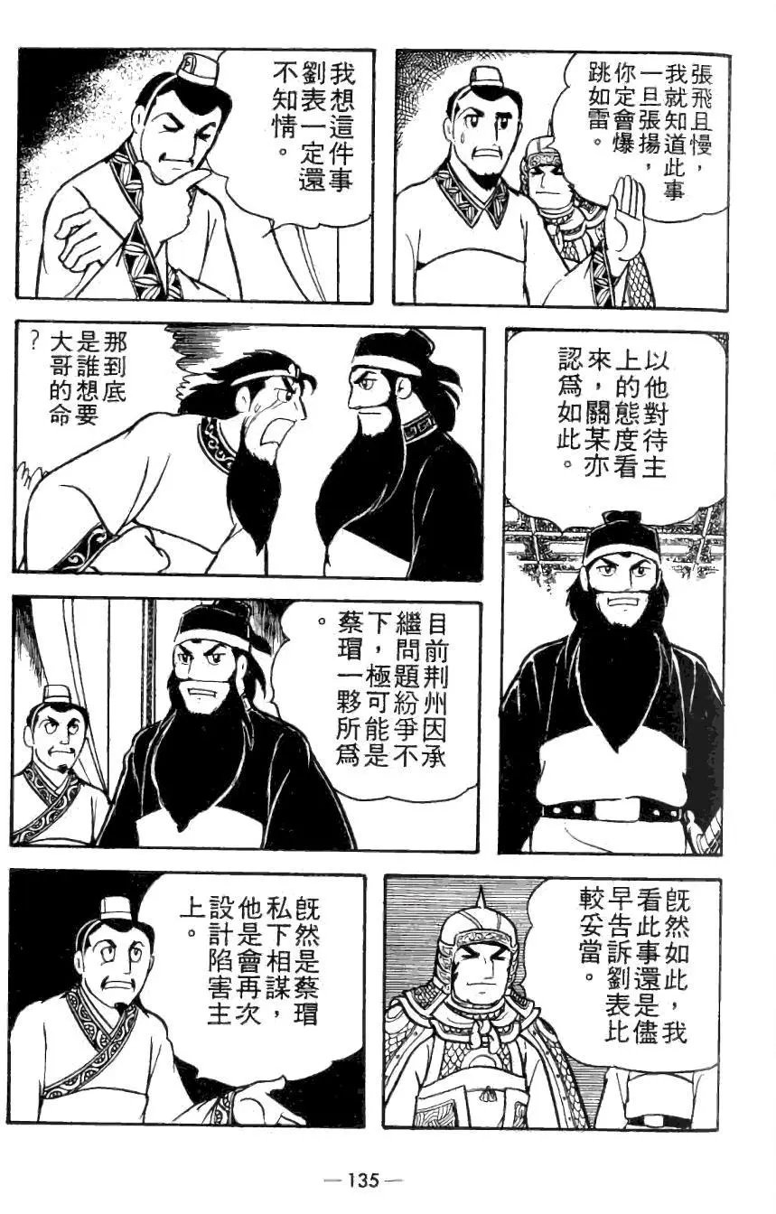 第20卷