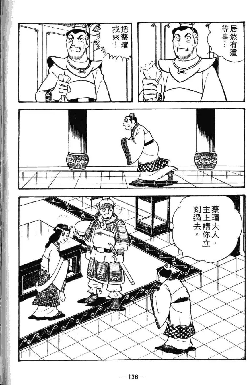 第20卷