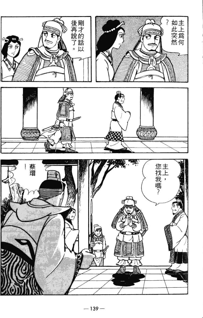 第20卷