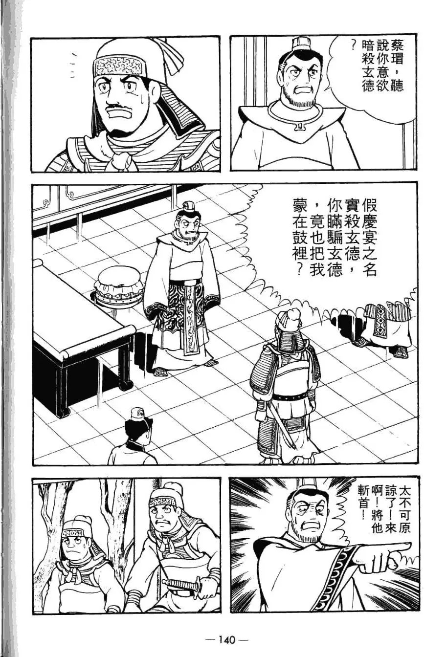 第20卷