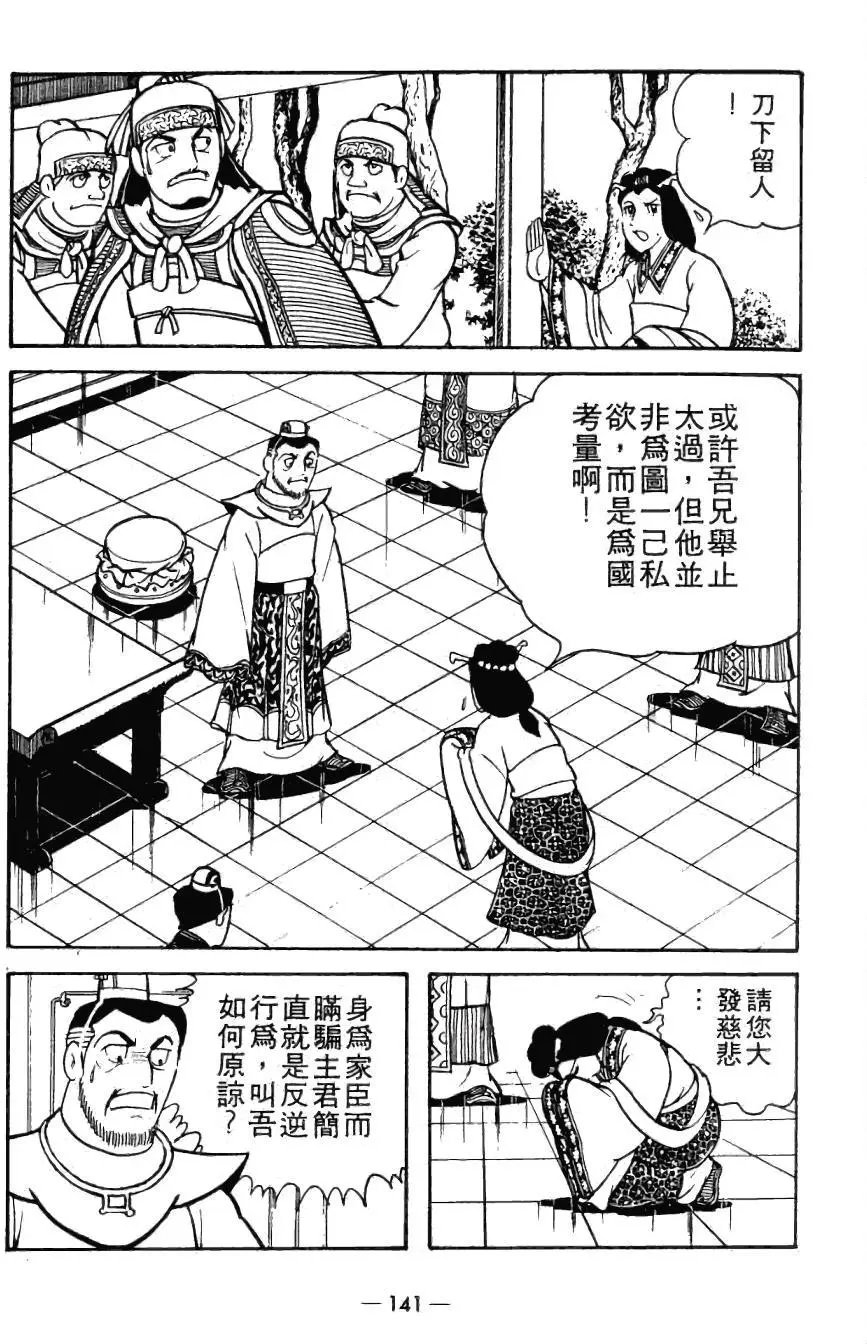 第20卷