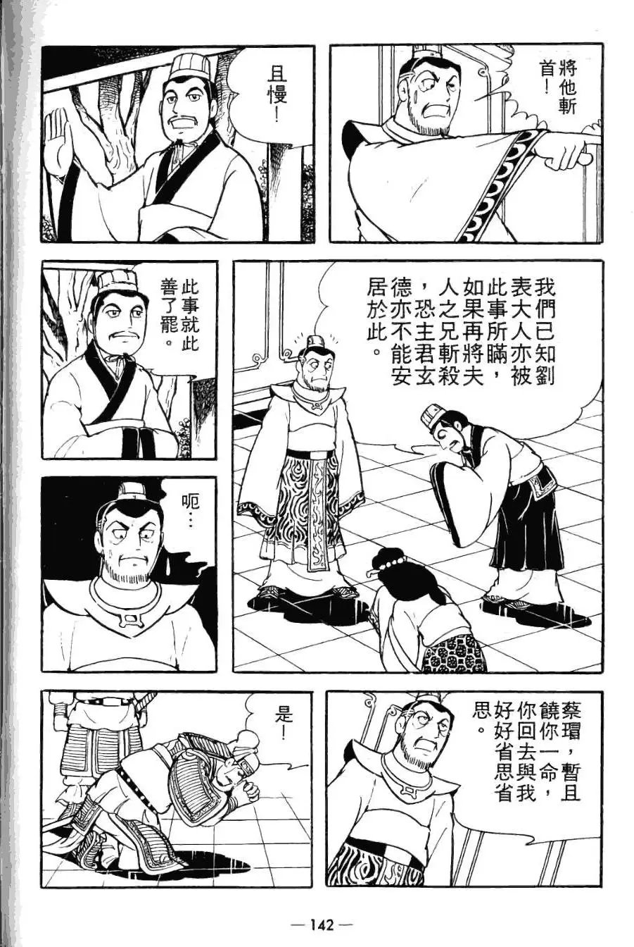 第20卷