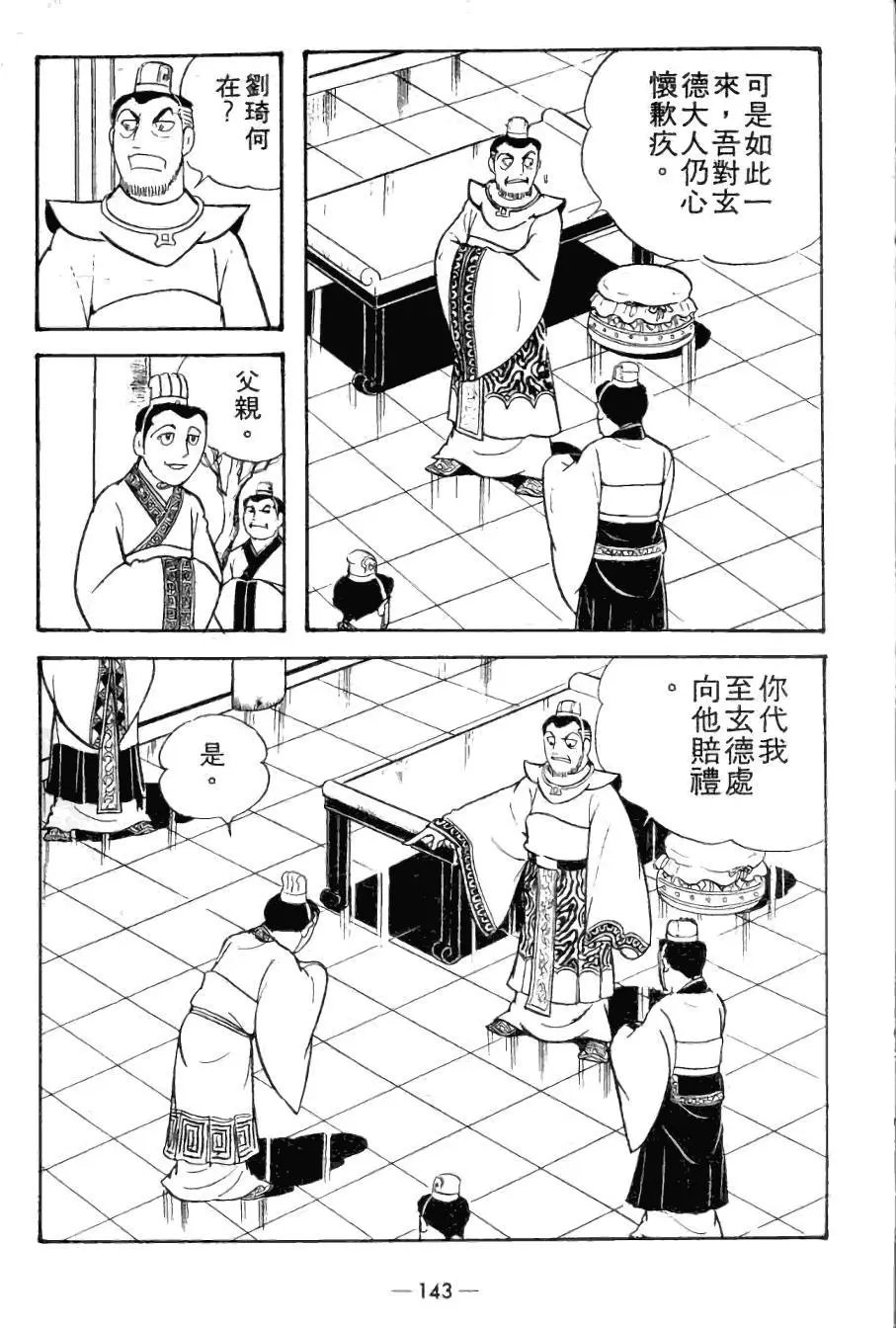 第20卷