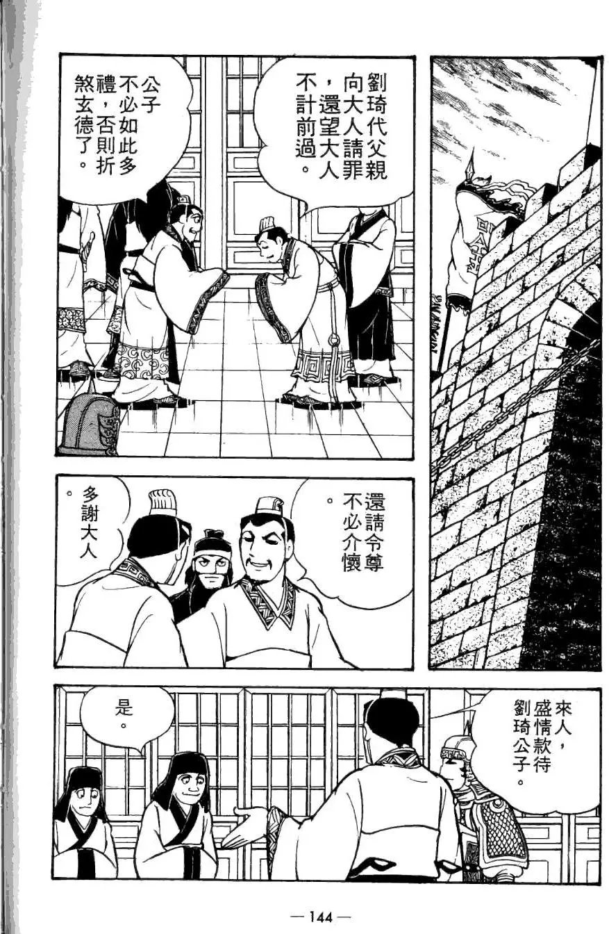 第20卷