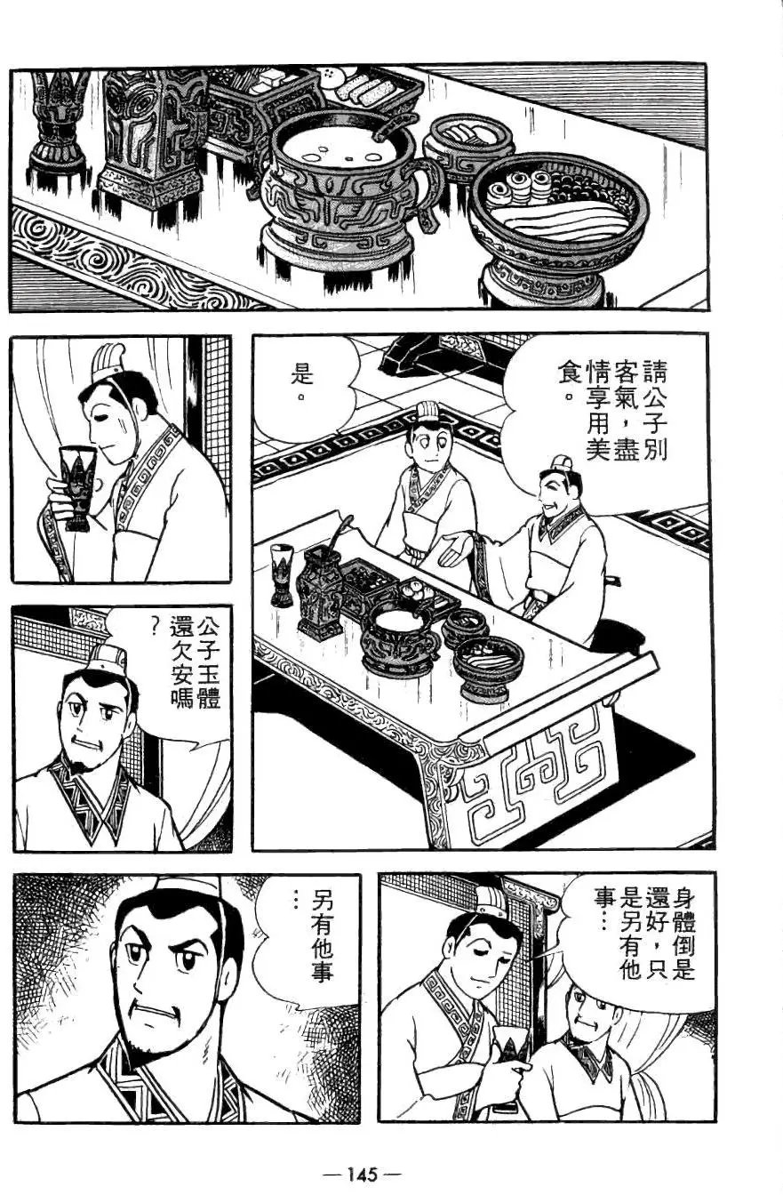 第20卷
