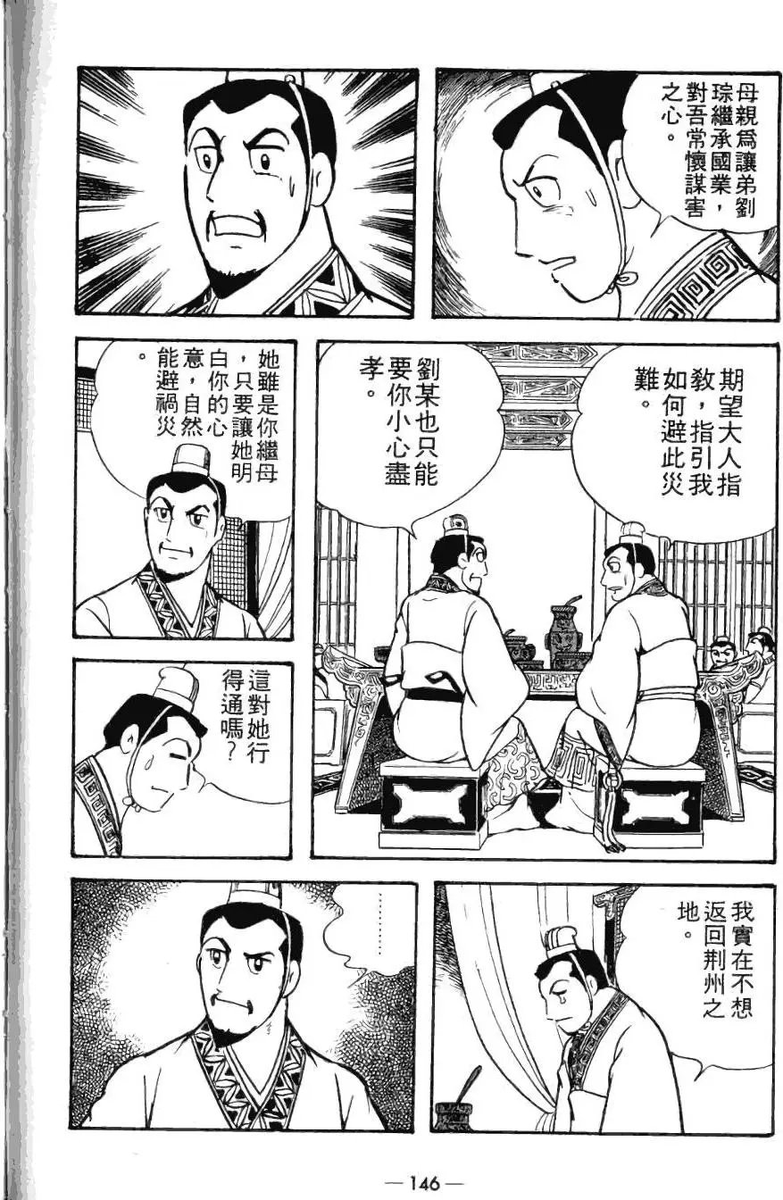 第20卷