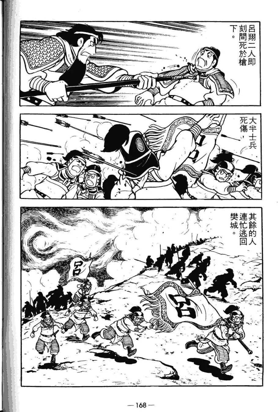 第20卷