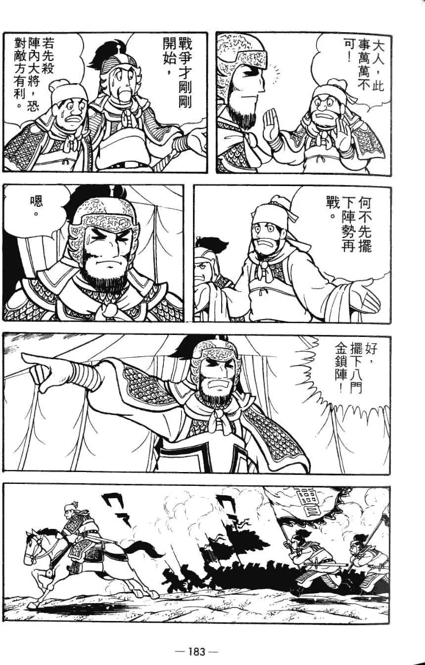 第20卷