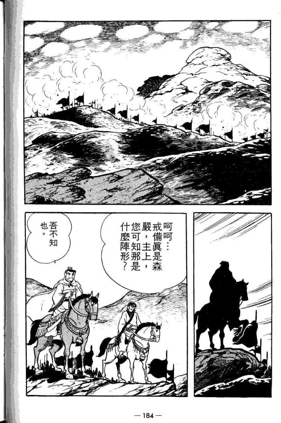 第20卷