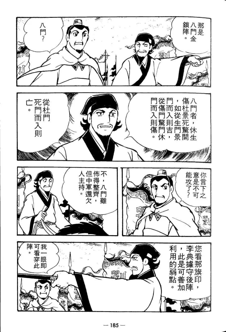 第20卷