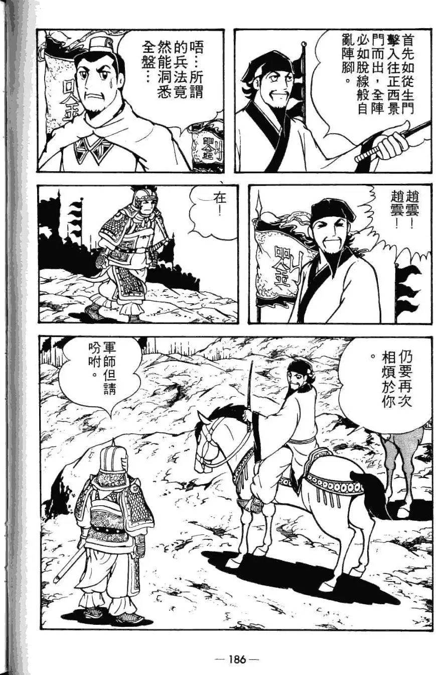 第20卷