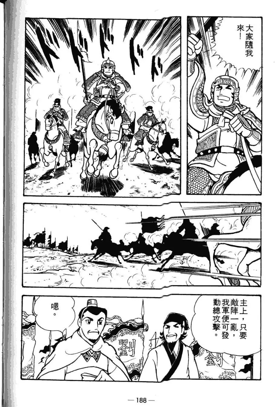 第20卷