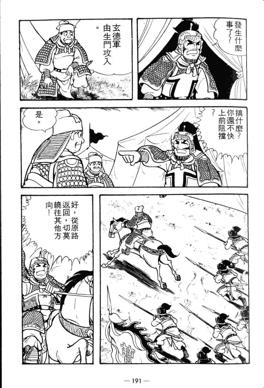 第20卷