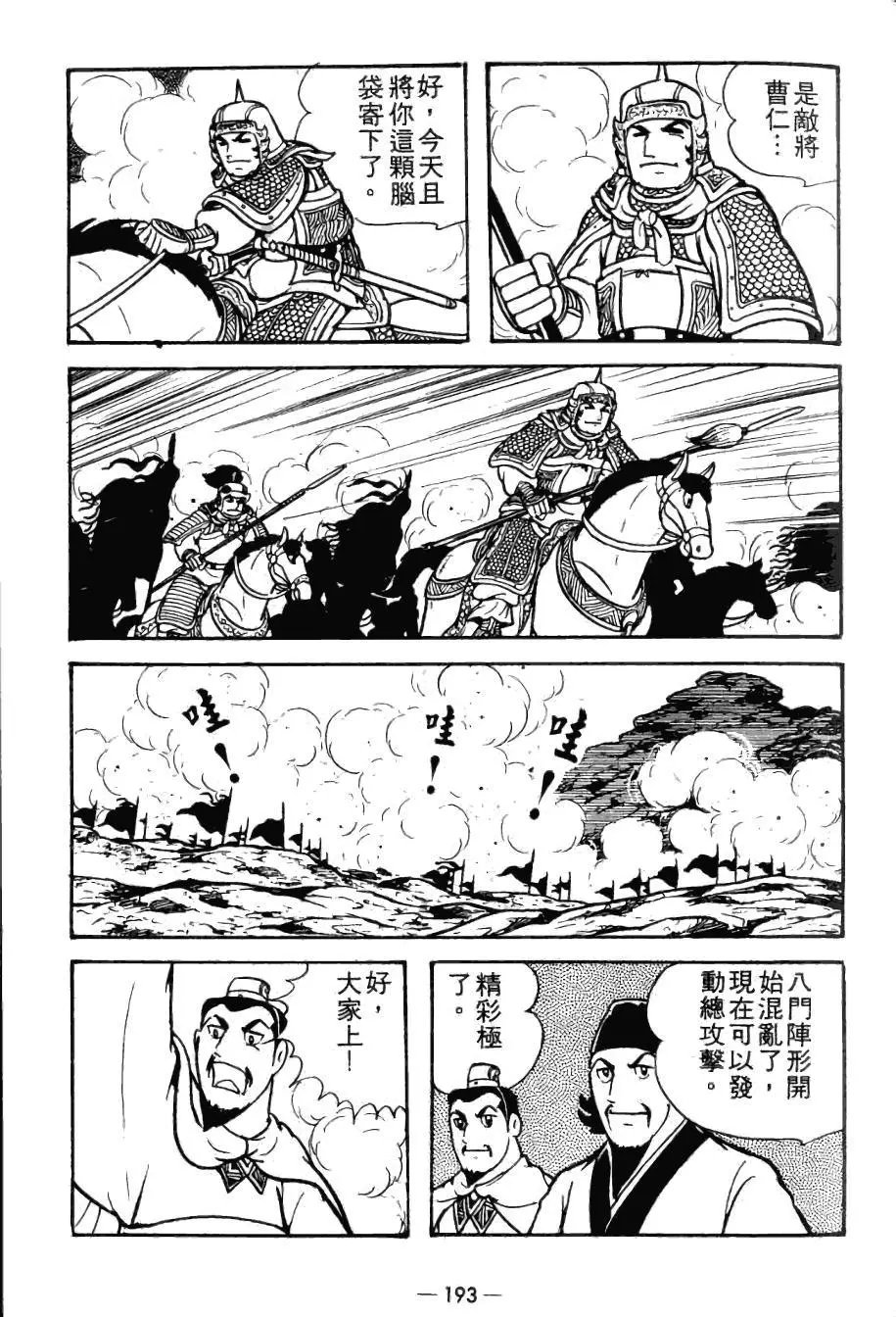 第20卷