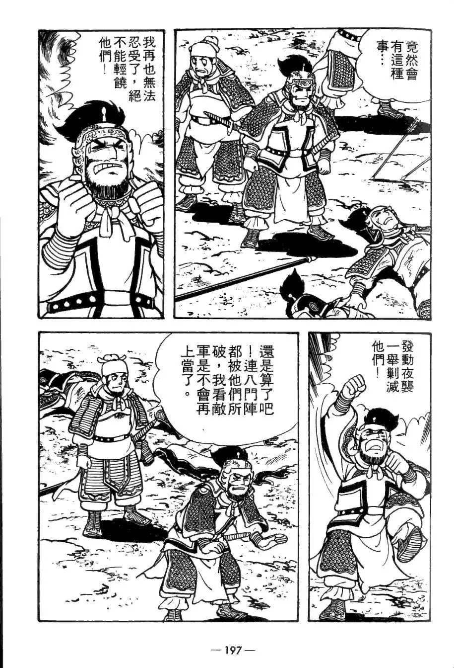 第20卷