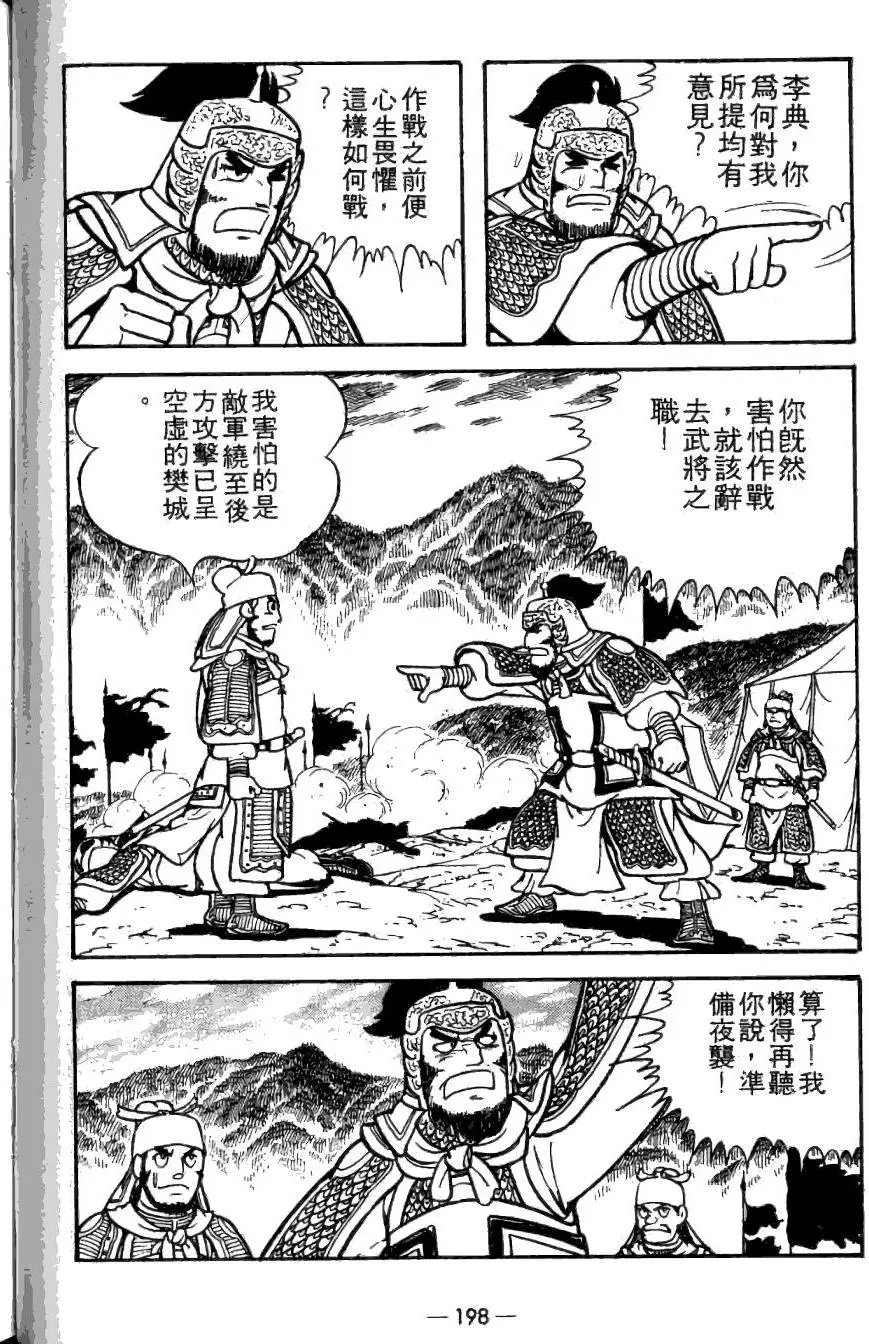 第20卷