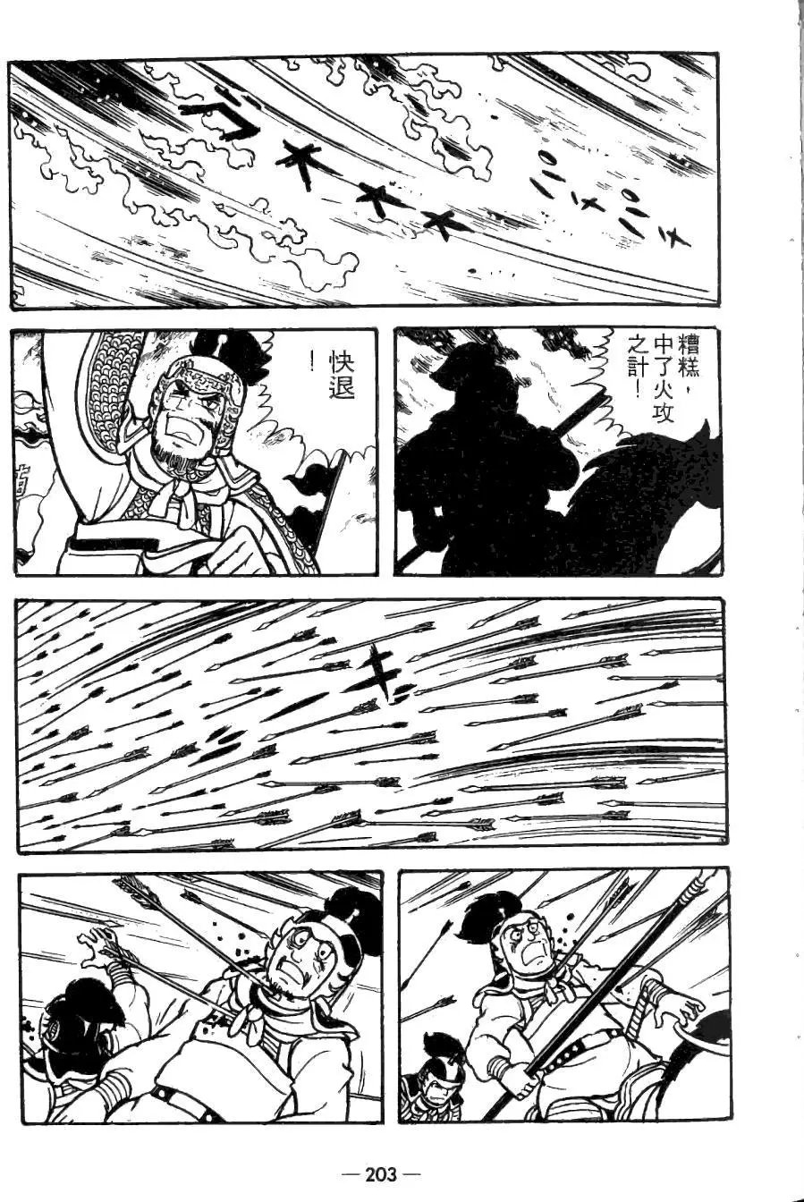 第20卷