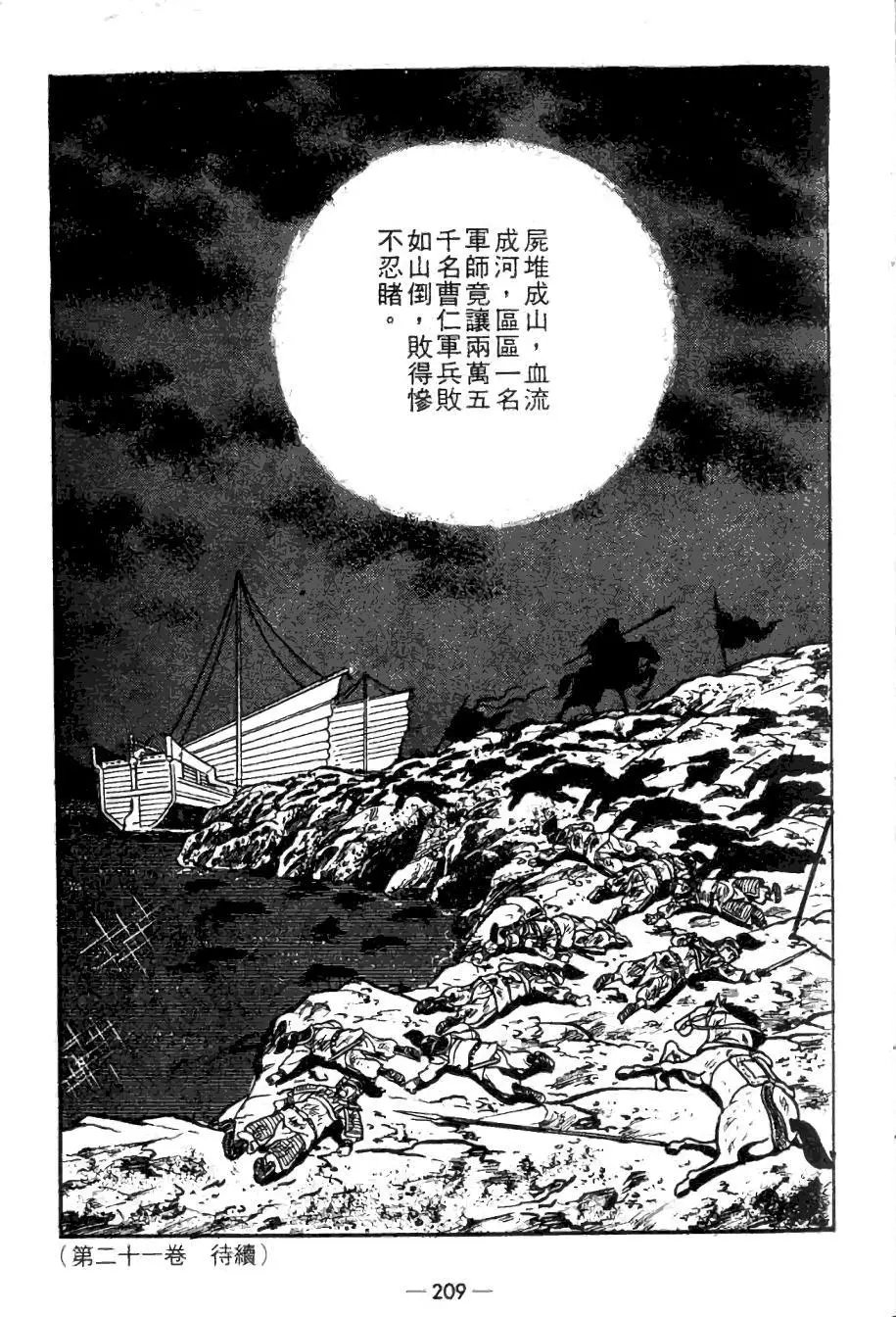 第20卷