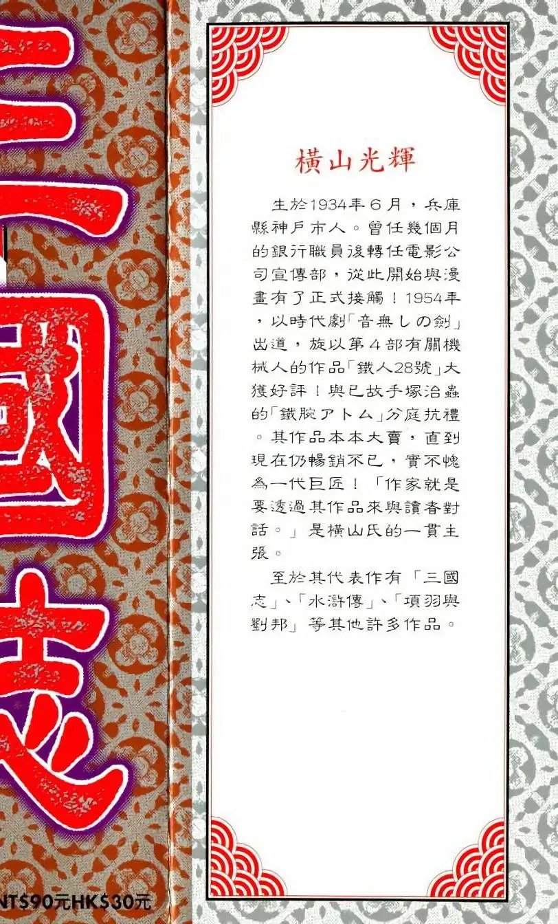 第20卷