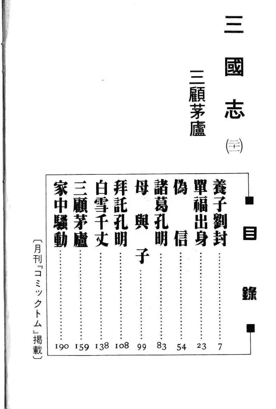 第21卷