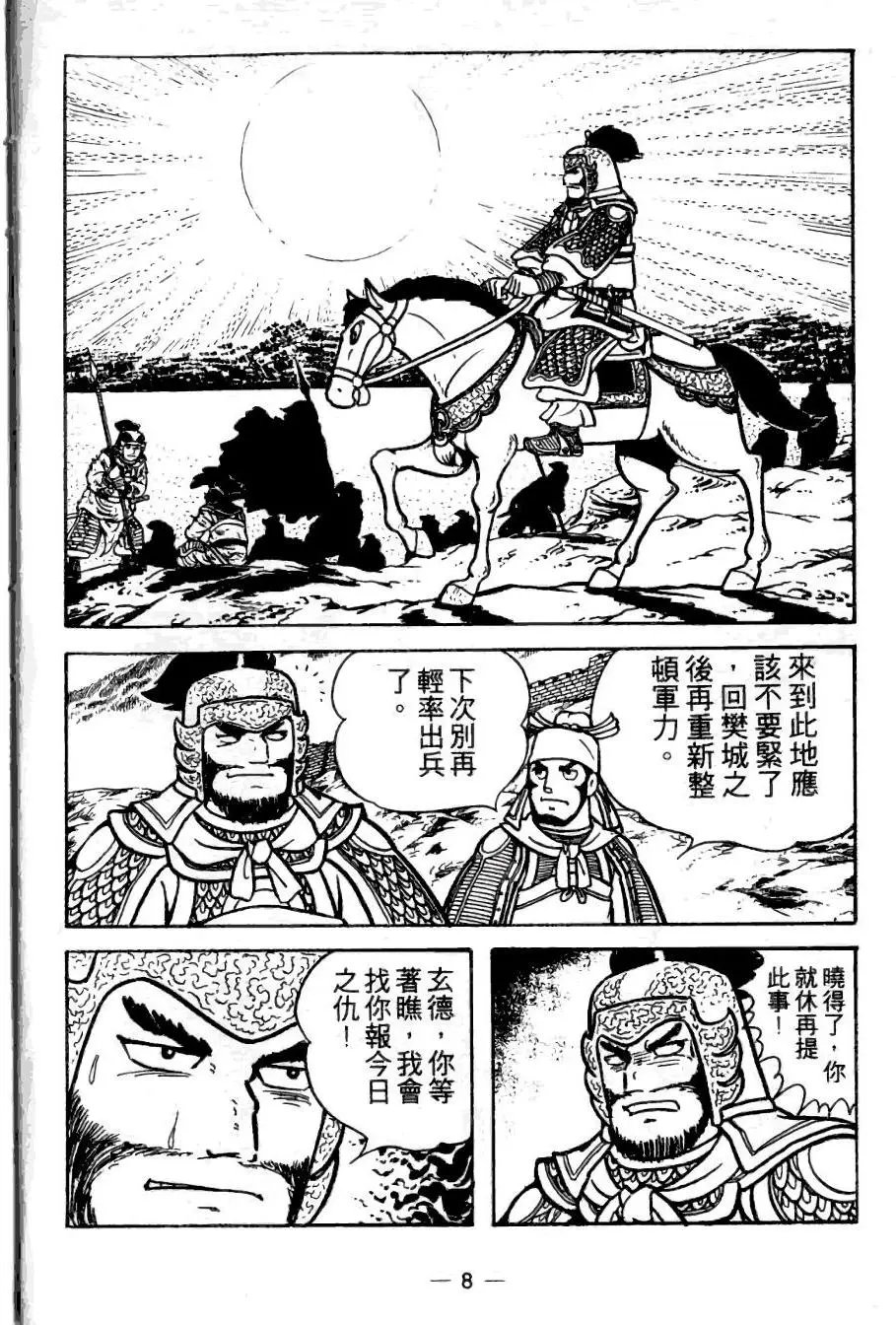 第21卷