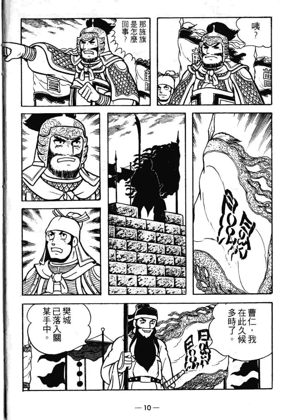 第21卷