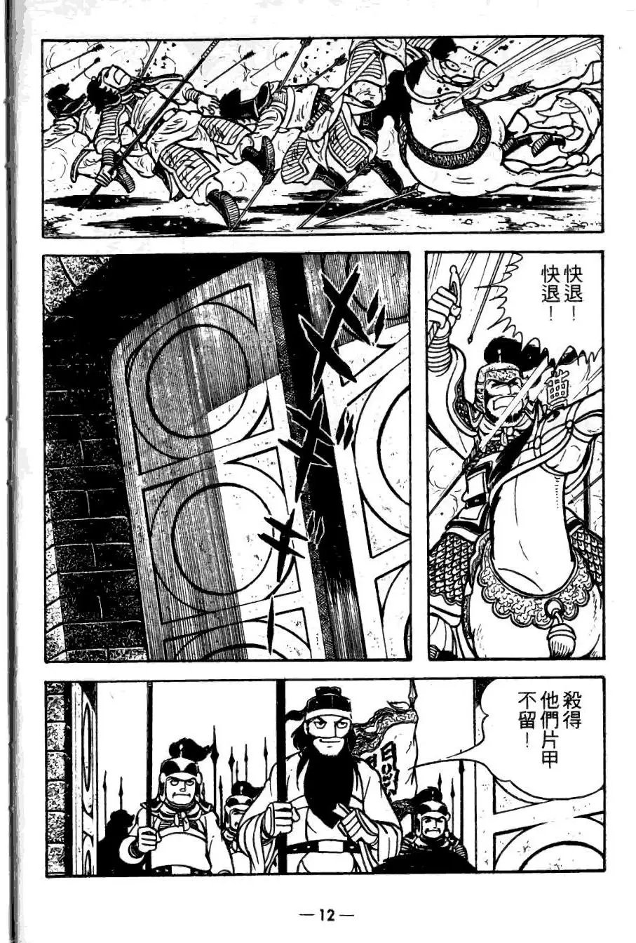 第21卷