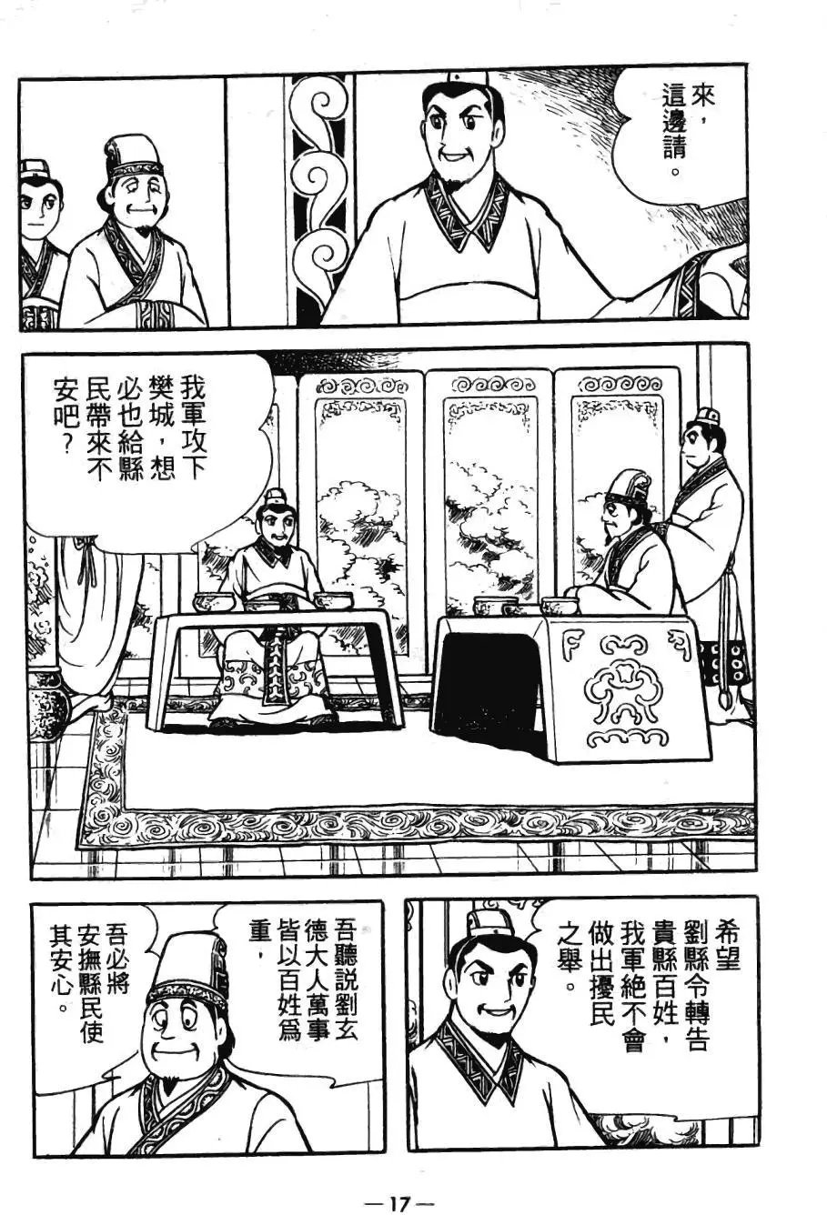 第21卷