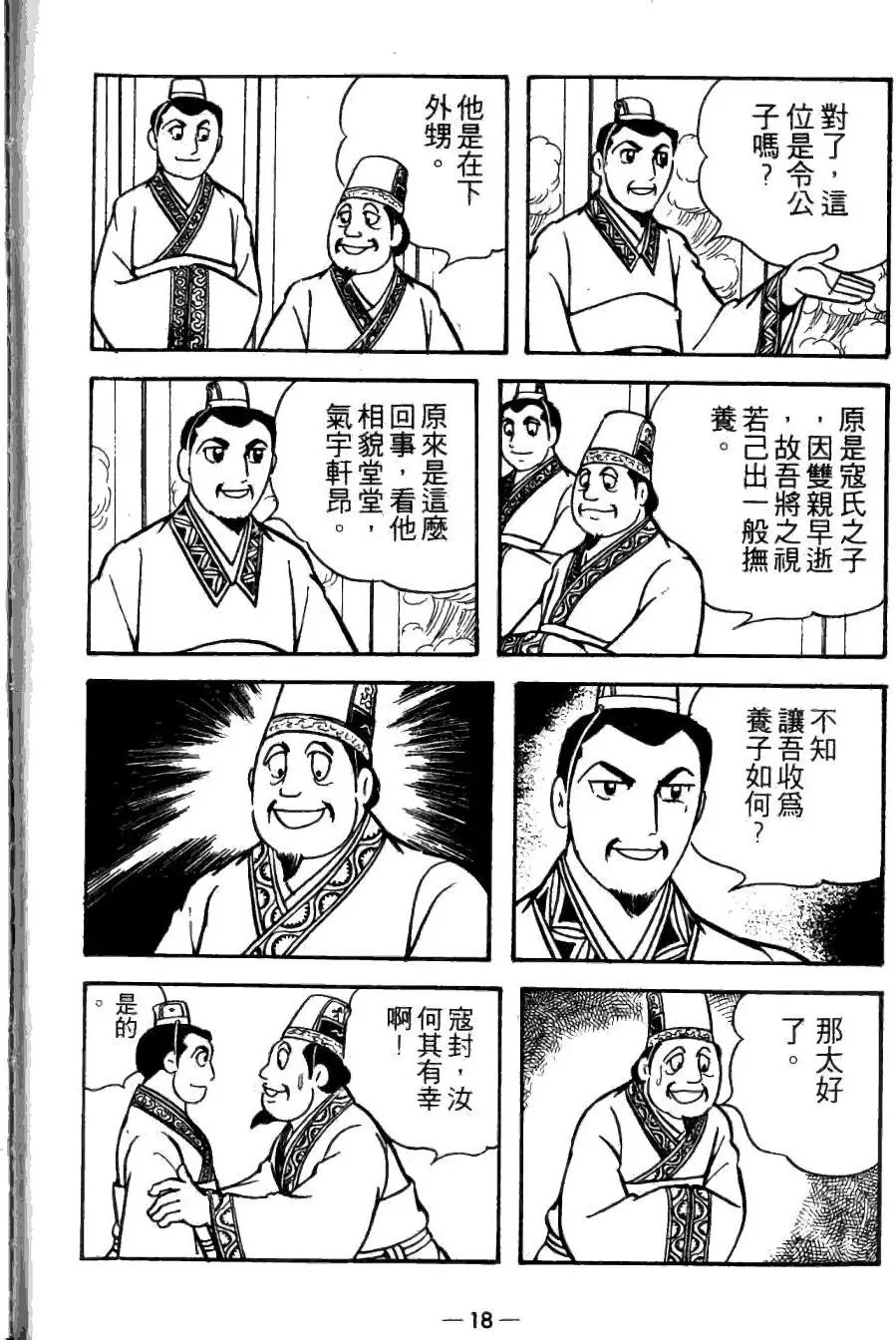 第21卷