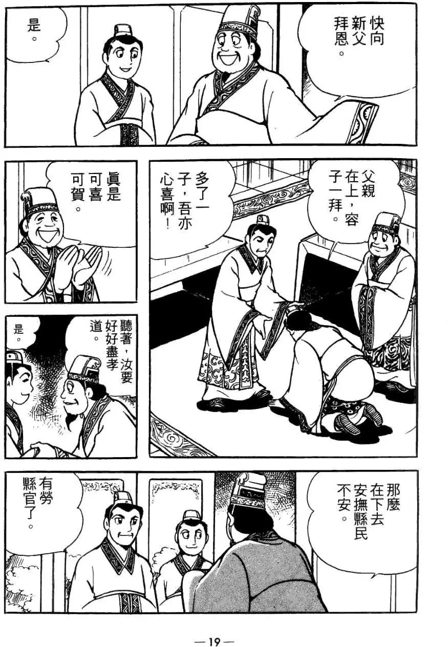 第21卷